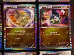 LP/HP Japanese NEAR-COMPLETE Pokemon DRAGON SELECTION Set HOLO 12-Card Vault DS - Image 5