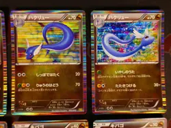 NM/MP Japanese NEAR-COMPLETE Pokemon DRAGON SELECTION Set HOLO 12-Card Vault DS - Image 3