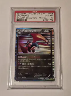 2012 Pokemon Japanese Black & White Dragon Selection 1st Ed Salamence 008 PSA 10 - Image 1