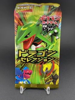 Pokemon Japanese 1st Edition Dragon Selection BW DS Booster Pack! Pristine! - Image 1