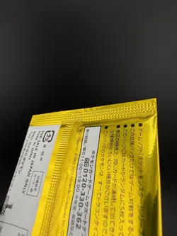 Pokemon Japanese 1st Edition Dragon Selection BW DS Booster Pack! Pristine! - Image 5
