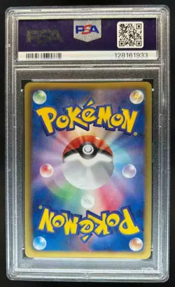 2012 Pokemon Japanese B&W Rayquaza Dragon Selection 1st Edition 011/020 PSA 10 - Image 2