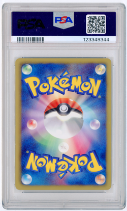 POKEMON 2012 JAPANESE B&W DRAGONAIR DRAGON SELECTION - 1ST ED. #003 PSA 9 MINT - Image 2