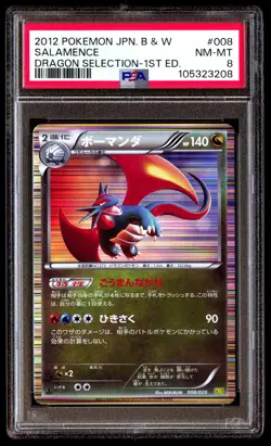 PSA 8 Salamence 008 Pokemon Black & White Dragon Selection Japanese 2012 1st ED - Image 1