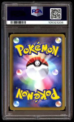 PSA 8 Salamence 008 Pokemon Black & White Dragon Selection Japanese 2012 1st ED - Image 2