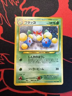 Jumpluff No. 189 Holo Rare Neo Revelation Japanese Edition NM Condition - Image 1