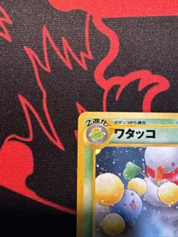 Jumpluff No. 189 Holo Rare Neo Revelation Japanese Edition NM Condition - Image 4