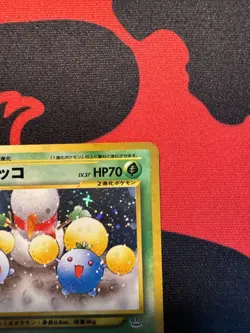 Jumpluff No. 189 Holo Rare Neo Revelation Japanese Edition NM Condition - Image 5