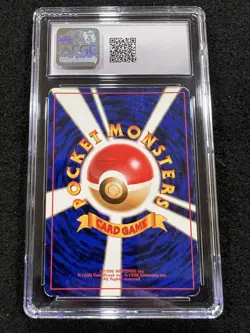 Pokemon Hypno Holo #97 from Japanese Fossil in a CGC 5.5 !! - Image 2