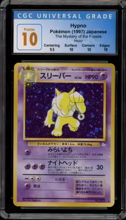 Pokemon Hypno Fossil Japanese Holo Rare #097 CGC 10 Pristine - Image 1