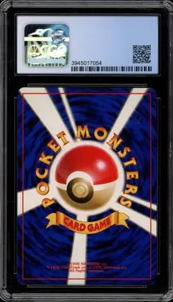 Pokemon Hypno Fossil Japanese Holo Rare #097 CGC 10 Pristine - Image 2
