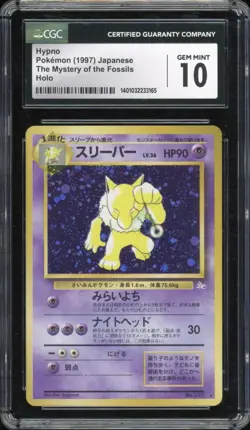 1997 Pokemon JAPANESE Fossil Hypno Holo No. 097 CGC 10 GEM MINT - Image 1