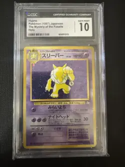 CGC GEM MINT 10 Japanese Pokemon 1997 Hypno Holo The Mystery of the Fossils - Image 1