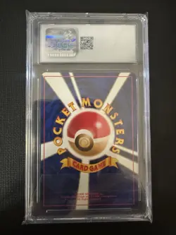 CGC GEM MINT 10 Japanese Pokemon 1997 Hypno Holo The Mystery of the Fossils - Image 2