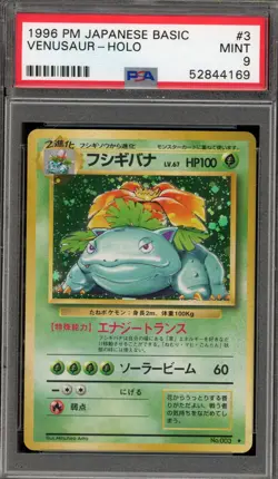 Pokemon Venusaur Base Set Japanese Holo Rare #003 PSA 9 Mint - Image 1