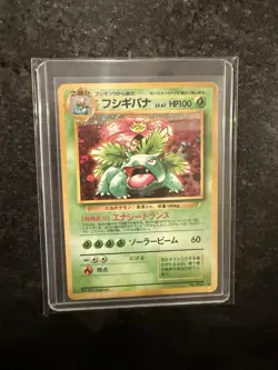 Venusaur CD Promo Japanese Pokemon Card Game TCG Holo Rare No.003-NM - Image 1