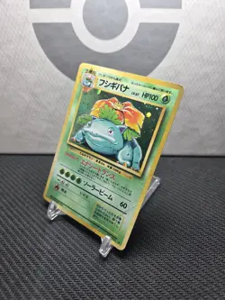 Pokemon Venusaur Holo Expansion Pack Japanese - Image 2
