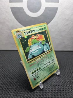 Pokemon Venusaur Holo Expansion Pack Japanese - Image 3