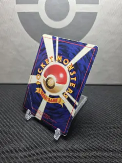Pokemon Venusaur Holo Expansion Pack Japanese - Image 5
