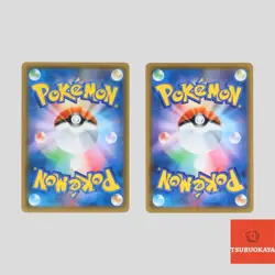 Japanese Pokemon card Pikachu Promo set 2 325/SM-P 392/SM-P Rare(A- rank) - Image 2