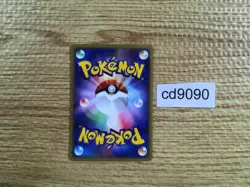 CD9090 Corsola Common e1 015/128 Pokemon Card TCG Japan - Image 2
