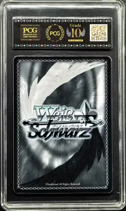 Weiss Schwarz Cards JPN. Azur Lane Felix Schultz SR S119-069S PCG 10 PRISTINE - Image 2
