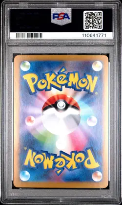 2024 POKEMON JPN SV8A-TERASTAL FEST EX SPECIAL ART RARE #200 LEAFEON EX PSA 10 - Image 2