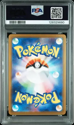 2024 POKEMON JPN SV8A-TERASTAL FEST EX SPECIAL ART RARE #200 LEAFEON EX PSA 10 - Image 2
