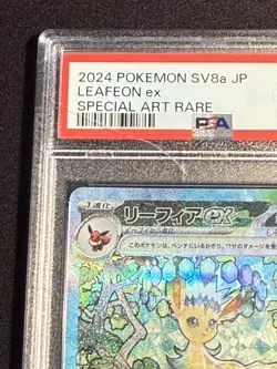 2024 POKEMON JPN SV8A-TERASTAL FEST EX SPECIAL ART RARE #200 LEAFEON EX PSA 10 - Image 2