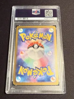 2024 POKEMON JPN SV8A-TERASTAL FEST EX SPECIAL ART RARE #200 LEAFEON EX PSA 10 - Image 3