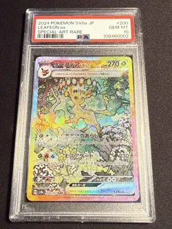 2024 POKEMON JPN SV8A-TERASTAL FEST EX SPECIAL ART RARE #200 LEAFEON EX PSA 10 - Image 1