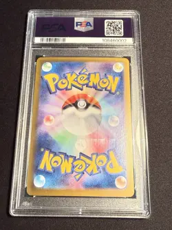2024 POKEMON JPN SV8A-TERASTAL FEST EX SPECIAL ART RARE #200 LEAFEON EX PSA 10 - Image 2