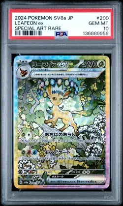 2024 POKEMON JPN SV8A-TERASTAL FEST EX SPECIAL ART RARE #200 LEAFEON EX PSA 10 - Image 1