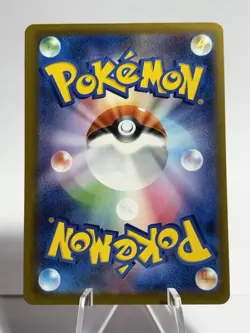 Pikachu ex SAR 234/193 MEGA Dream ex M2a Pokemon Card Japanese 2025 NM - Image 2