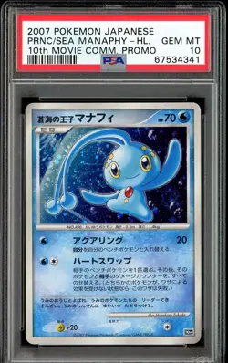 PSA 10 Gem Mint Manaphy 10th Movie Promo Japanese Holo 2007 Pokemon - Image 1