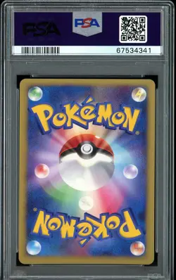 PSA 10 Gem Mint Manaphy 10th Movie Promo Japanese Holo 2007 Pokemon - Image 2