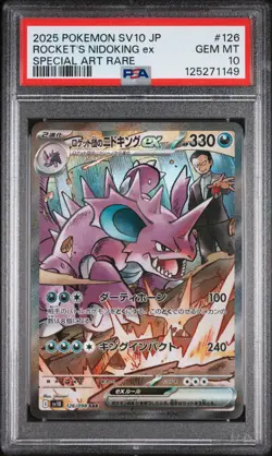 Rocket's Nidoking Ex Pokemon Japanese Sv10-Glory Of Team Rocket 126/098 PSA 10 - Image 1
