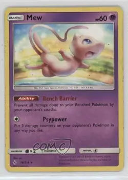 Mew Holo Pokemon Sun & Moon Unbroken Bonds #76 - Image 1