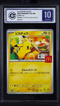 CCIC 10 Gem Mint Pikachu 2025 McDonald's Promo 020/M-P Pokemon Japanese - Image 1