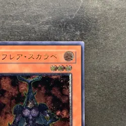 NM Neo-Spacian Flare Scarab POTD-JP004 Ultimate Rare YuGiOh 980 - Image 3