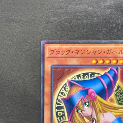 NM Dark Magician Girl MB01-JP011 Millennium Rare YuGiOh 160 - Image 2
