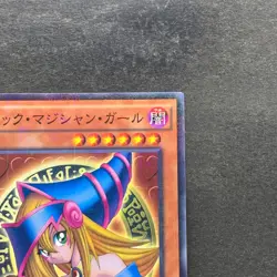 NM Dark Magician Girl MB01-JP011 Millennium Rare YuGiOh 160 - Image 3