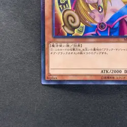 NM Dark Magician Girl MB01-JP011 Millennium Rare YuGiOh 160 - Image 4