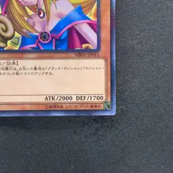NM Dark Magician Girl MB01-JP011 Millennium Rare YuGiOh 160 - Image 5