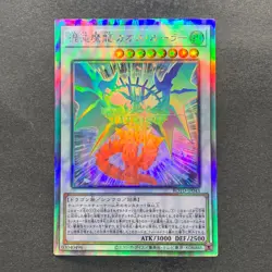 NM Chaos Ruler the Chaotic Magical Dragon ROTD-JP043 Holographic Rare YuGiOh 280 - Image 1