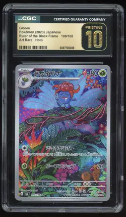 CGC Pristine 10 Gloom Art Rare Ruler Of The Black Flame Japanese Pokemon #109 - Image 1