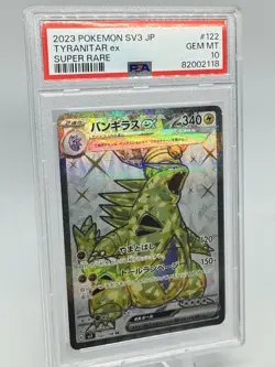 PSA 10 Pokemon 2023 Tyranitar EX # 122/108 SR Japanese Ruler of the Black Flame - Image 1