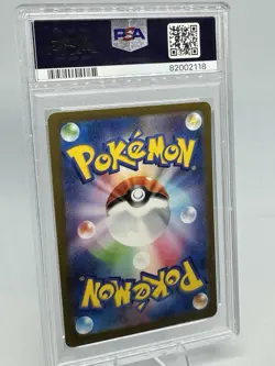 PSA 10 Pokemon 2023 Tyranitar EX # 122/108 SR Japanese Ruler of the Black Flame - Image 2