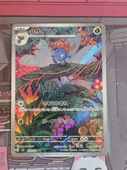 Pokemon TCG Gloom 109/108 AR SV3 Ruler of the Black Flame Japanese - Image 1