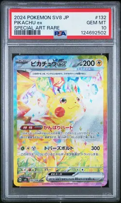 2024 POKEMON JPN SV8-SUPER ELECTRIC BREAKER SPECIAL ART RARE PIKACHU EX PSA 10 - Image 1